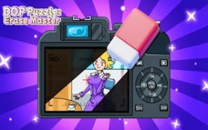 Puzzle Erase Observation Game